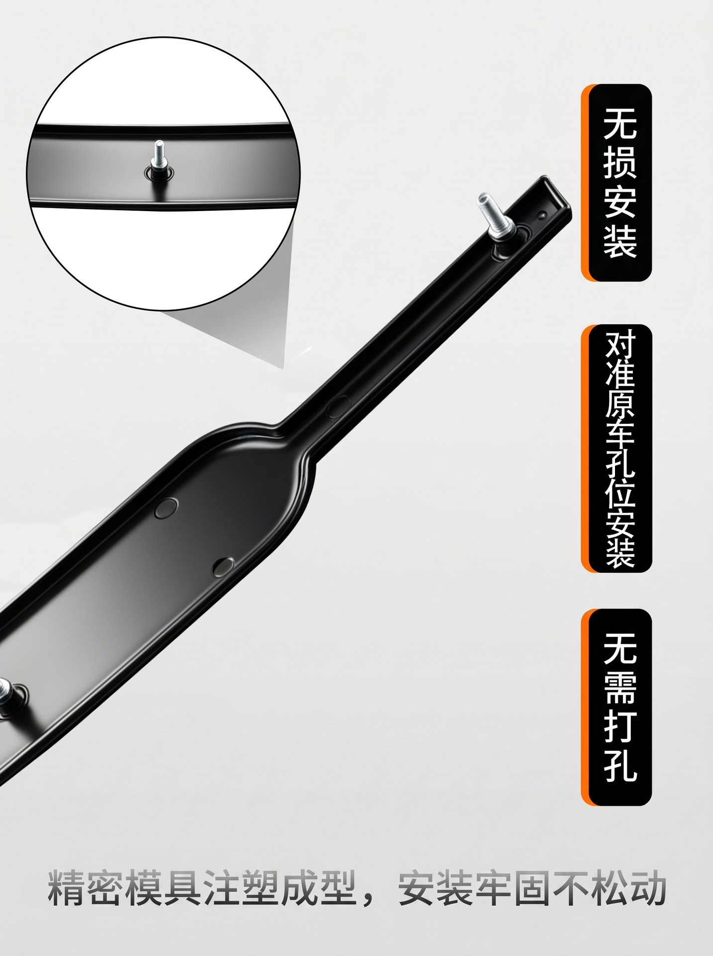Closed Electric Tricycle Front Fender Suitable for Phoenix Model Original Vehicle Replacement Front Grille and Mudguard