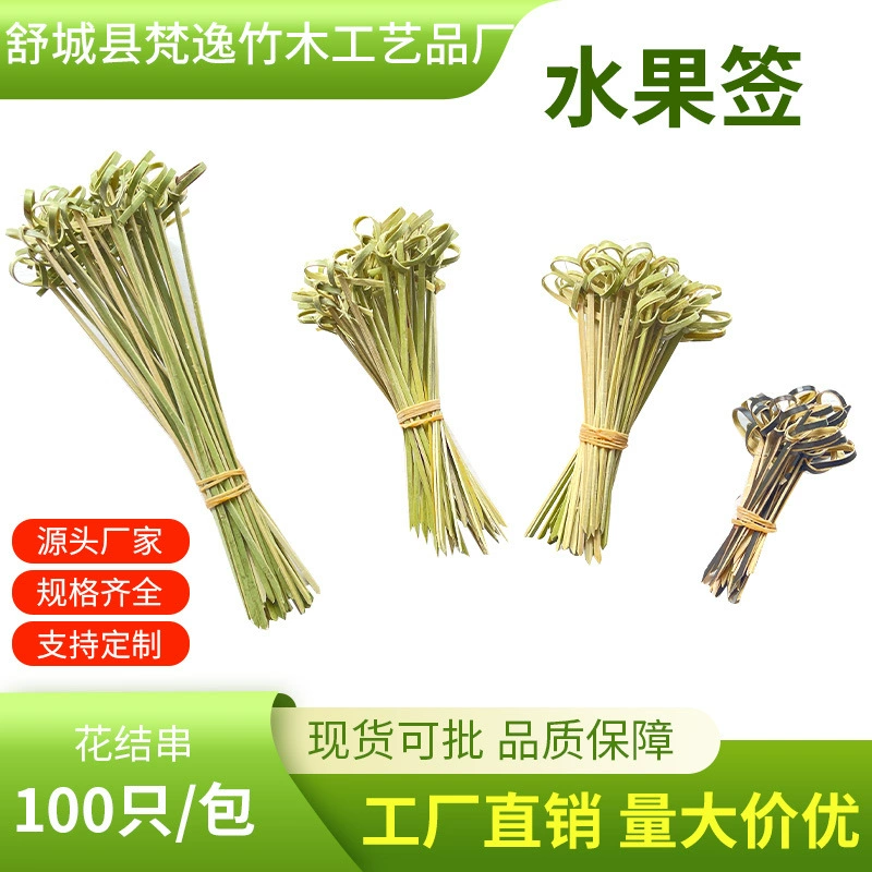 Одноразовые бамбуковые шампуры для фруктовых шампуров, шампуры для фруктов с зеленой кожурой, бамбуковые шампуры для мармеладных яблок.
