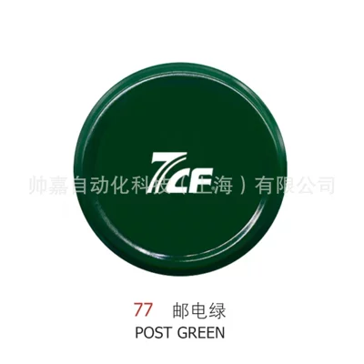 Metal Paint Graffiti Hand Spray — Avtomobil boyası - 77-postal-and-telecommunications-green-1