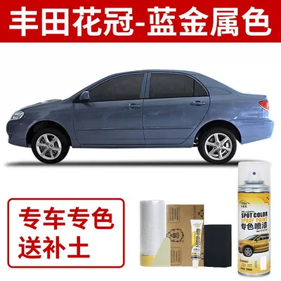 Toyota Corolla Silver-Gray Manual Spray Avtomobil boya qələmləri - toyota-corolla-blue-metal