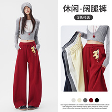 实拍2026春新款慕东棉两穿休闲阔腿弯刀裤女高腰显瘦宽松运动卫裤