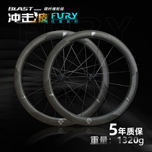 UCI�J�C݆�M�_����BLAST��Fury��·����܇̼�w�S݆�M̼��Ȧ���x