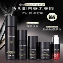 美容院线高端全套正品护肤套装水乳精华面部护理抗初老化妆品套装