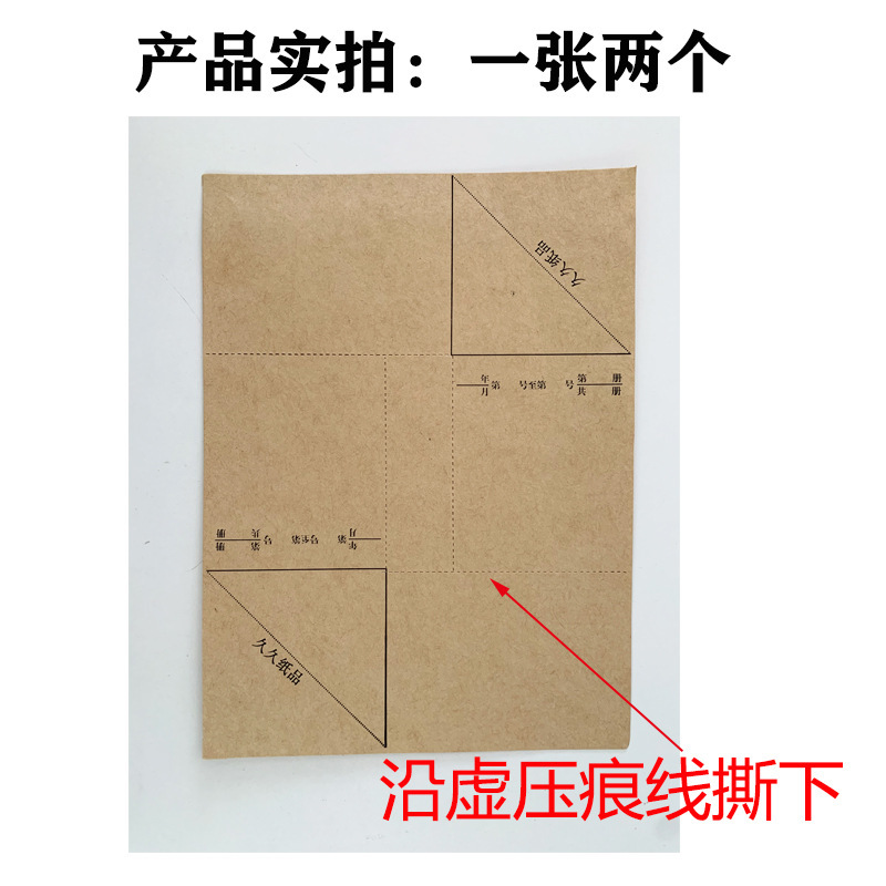長い間証明書の表紙に角紙を包んだクラフト紙の財務製本会計専用書類はコンピュータ証明書を整理して通用します。|undefined