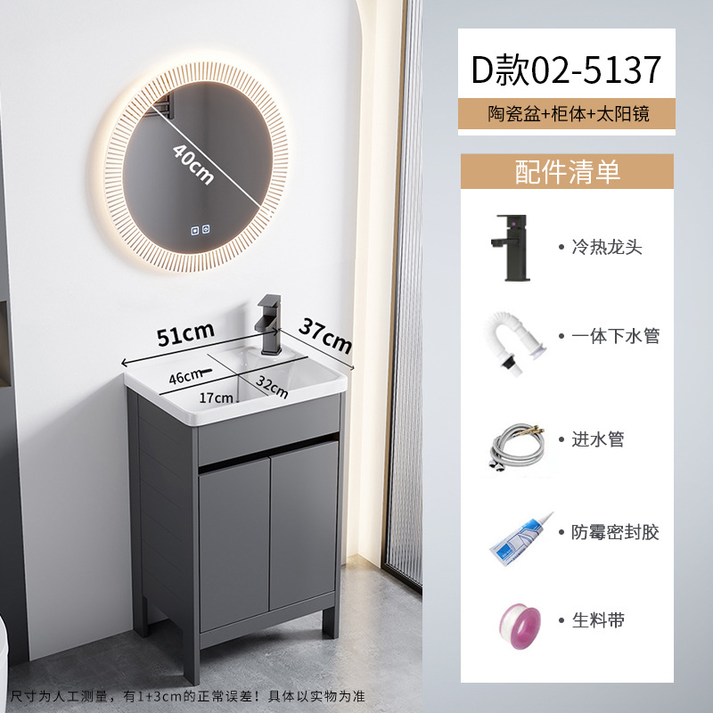 Cerámica integrada lavabo piscina pequeña casa espacio de aluminio tipo piso gabinete de baño combinación lavabo de mano lavabo facial