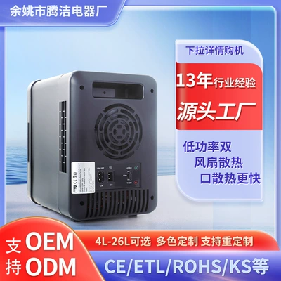 Fridge, Dc Refrigerator, Direct from – Soyuducular