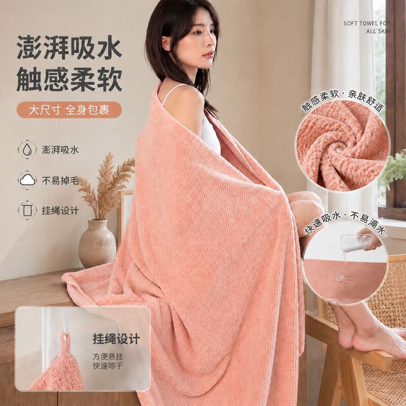 Coral Fleece Large Bath Towel Is More Absorbent Than Pure Cotton, Direct Sales from the Manufacturer, Quick-Drying Towel, Does Not Shed Easily, Beach Towel, Swimming Wrap Towel
