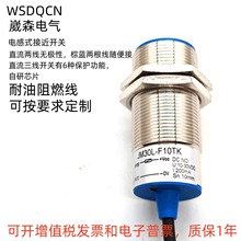 늸�ʽ�ӽ��_�P������JM30L-F10TK NK NB PK PB TBֱ��2�����_3��