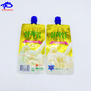 ��߅��Һ�w��ϰ��b�� ��֭�����Ʒ���b ��߅���X�����������