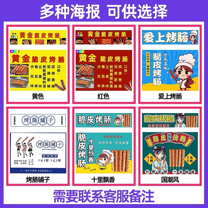 ソーセージ焼き機ナイトマーケット屋台ツーインワン商業用新型全自動折りたたみトロリーインターネットセレブクリスピーソーセージ焼き機コンプリートセット|undefined