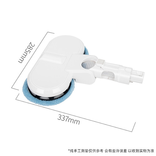 Suitable for Chuimi vacuum cleaner electric mop head suction and mop all-in-one mop v8/v9b/v10/v11 accessories with water tank