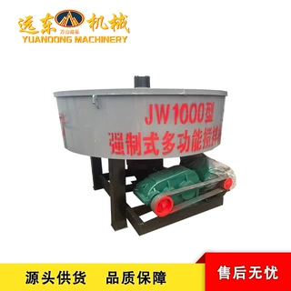 加工定制自上料平口搅拌机 柴油/电动可选 工地细石砂浆搅拌罐
