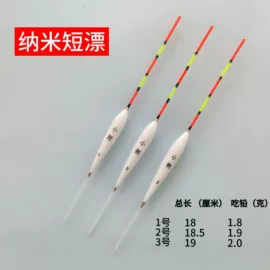 渔漂、浮标;其他垂钓用品;渔线