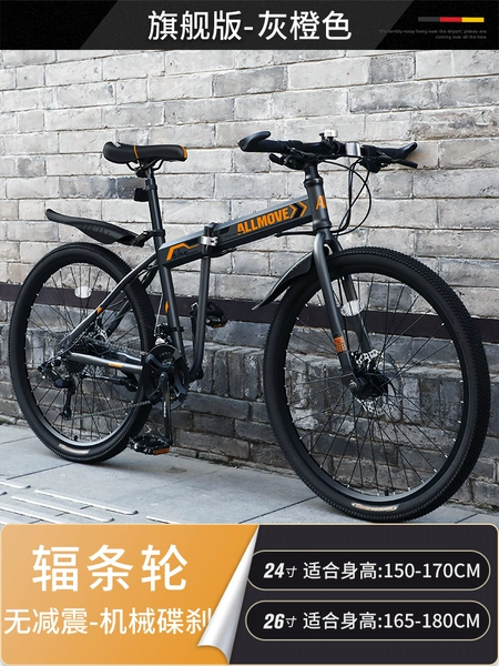 Flagship Spoke Wheel—Gray Orange [Lifetime Warranty★Fast Shipping]