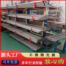 201���304���P䓹�A316L���P䓹�A���İ�2205����������r��