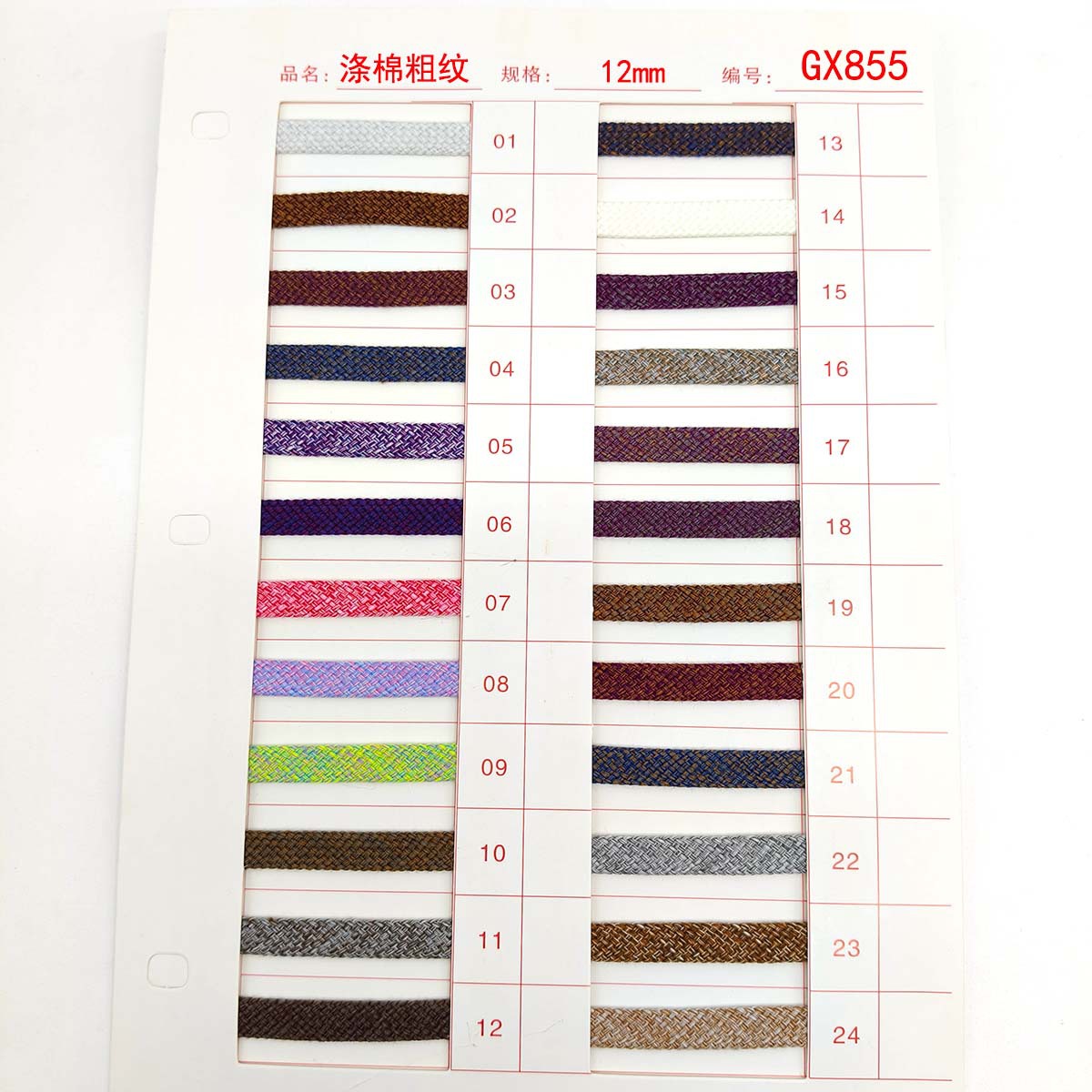 3 / 5 / 6mm poliéster de color encriptación de tela fina mezcla de núcleo trenzado cuerdas redondas cuerdas redondas gruesas de color mixto