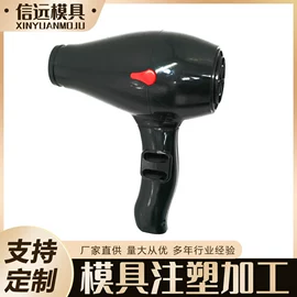 塑料模;注塑加工;模具制造