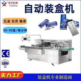 食药品包装机;多功能包装机;热收缩包装机