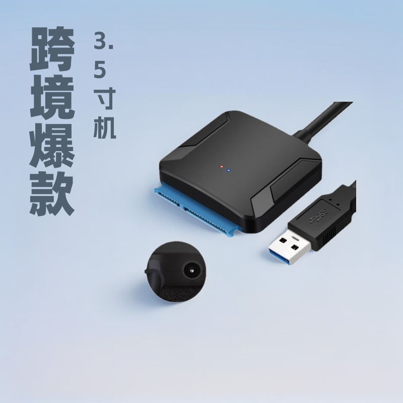 Cross-Border Hot Model 3.5inch Sata Hard Drive Adapter Cable Usb3.0 Easy Drive Cable Mechanical Solid State Drive with Power Supply