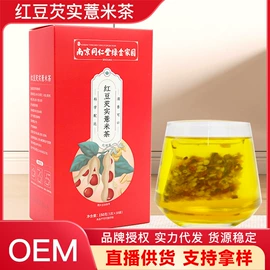 代用/养生茶;花果茶;参类滋补品