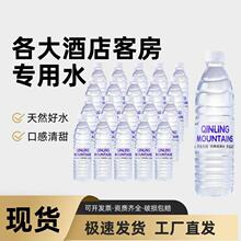 ����ˮ�Ƶ���h����ˮ550ml*24ƿ�Ʒ ���� �b�ǵVȪˮ������l