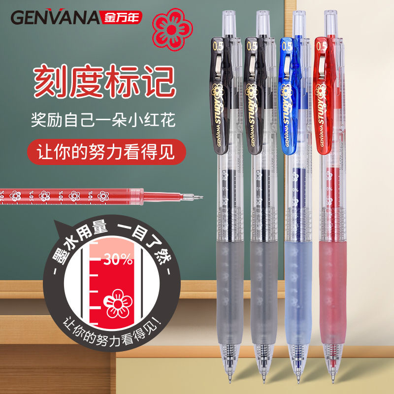 Jin Wannian Press Gel Pen 0.5 Water Pen ST Black Red Blue Sign Pen Student Teacher Brush Questions Office Quick Dry