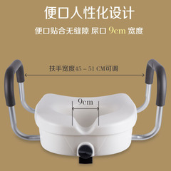 HEPO Haobu toilet height increaser for the elderly, pregnant women, toilet seat height increaser, rehabilitation care toilet heightening pad