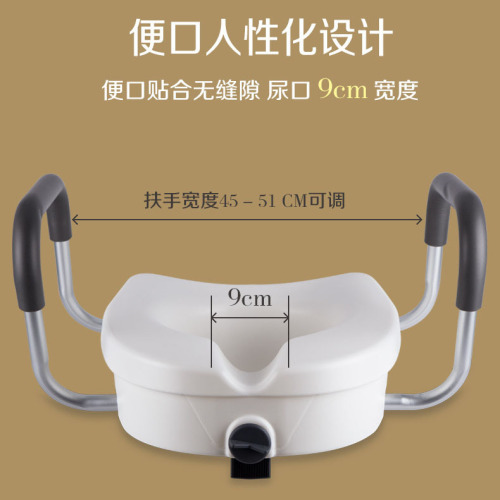 HEPO Haobu toilet height increaser for the elderly, pregnant women, toilet seat height increaser, rehabilitation care toilet heightening pad