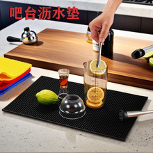 吧台沥水垫硅胶吧垫软胶圆形杯垫餐厨隔热垫防滑酒吧跨境咖啡机垫