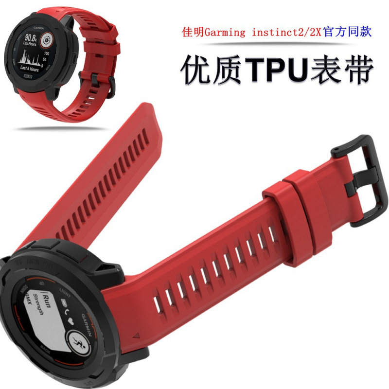 Suitable for Garmin Instinct 2 watch straps, smartwatches, and Garmin Instinct 2S watch straps