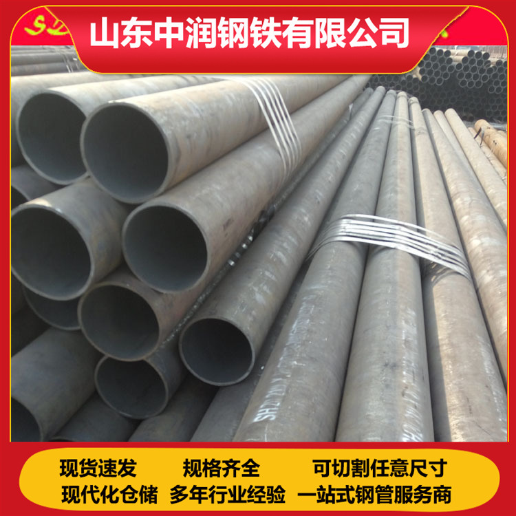 切割零售20# 45#大口径无缝钢管   特殊厚壁无缝钢管 规格齐全
