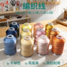 股线3股绕线专用线绳 手工编织手绳手链项链绳玉坠绳厂家现货批发