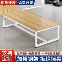 会议桌长桌职员培训工作台简约洽谈桌椅组合钢架电脑桌办公桌厂家