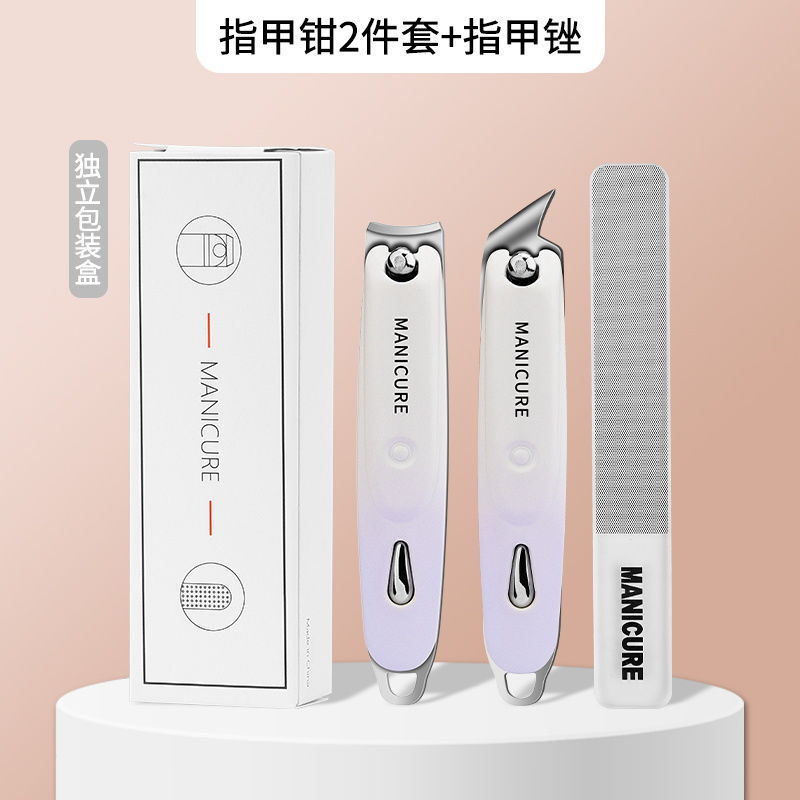 그라디언트 퍼플 워터 드롭 플랫 네일 클리퍼 + 비스듬한 입 + 유리 파일