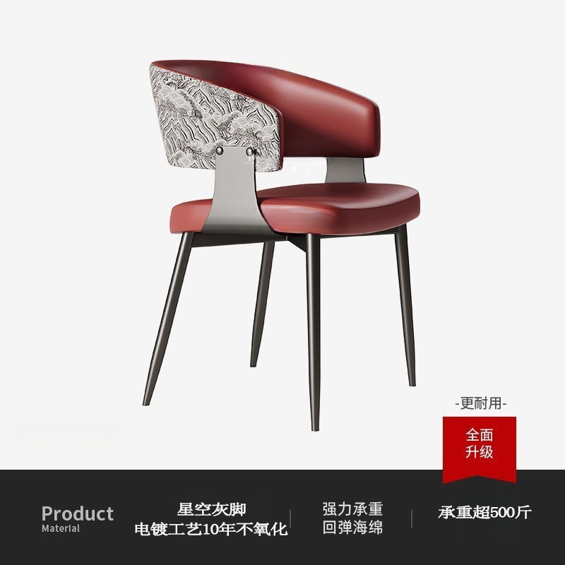 佛山餐椅家用简约现代餐桌椅子咖啡厅酒店洽谈样板房休闲靠背凳子|undefined