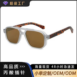 太阳镜;框架眼镜;眼镜盒/包