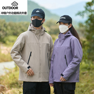 Charge Cotton-padded Clothes Women's One-piece Thin Jacket Graphene Thermal Induction Water-splashing Proof Couple's Outdoor Mountaineering Cotton-padded Jacket for Men