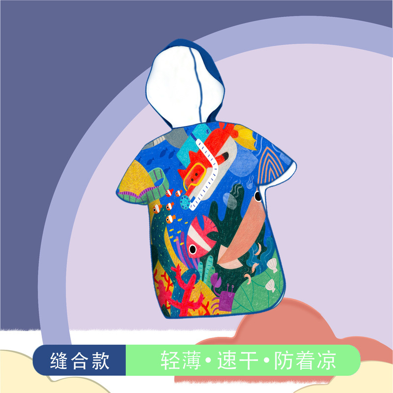 儿童浴巾斗篷带帽速干沙滩巾浴袍亚马逊海边游泳卡通换衣印花浴袍|undefined