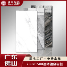 僽�ͨ�w����ʯ�ɴu750x1500�͏d���g�Ƶ��z�ֵذ�u���������u