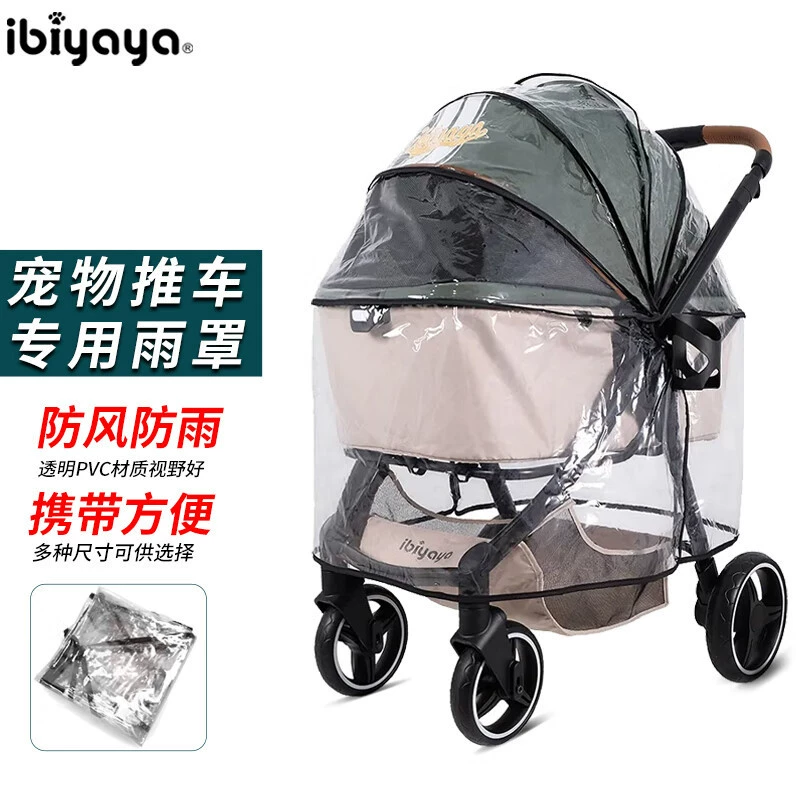 Cart, raincoat, suitcase, pet