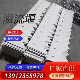 污水处理设备;储罐;工业电炉