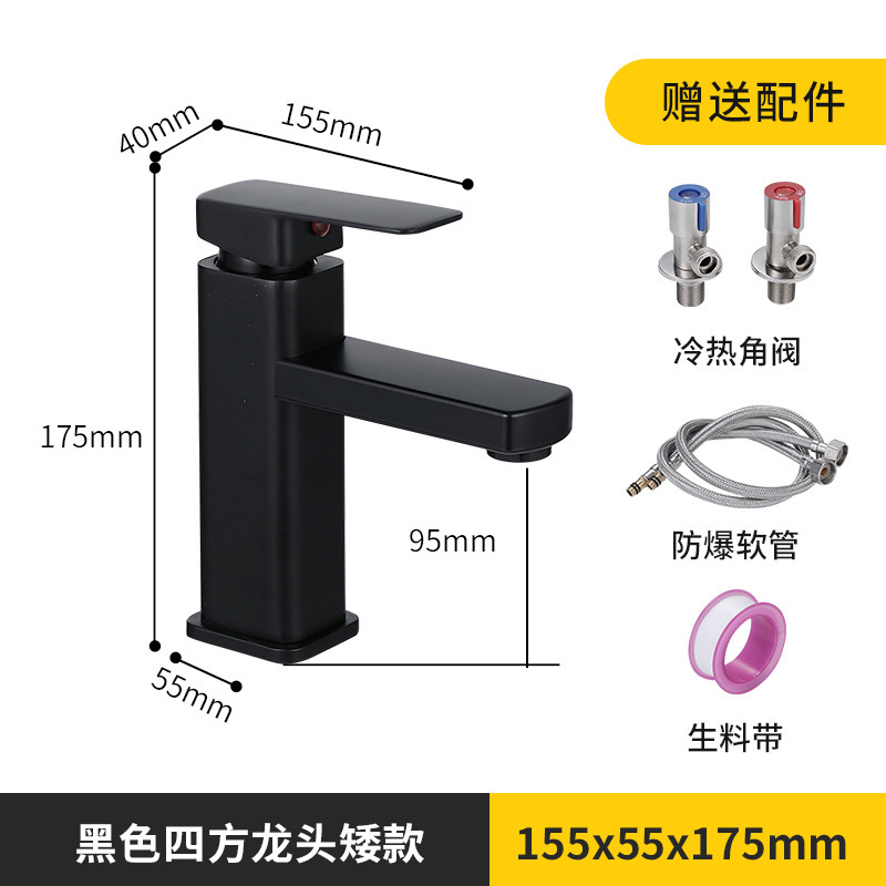 Completo cobre negro redondo cuadrado underpan Cuenca del fregadero de la cuenca del lavabo caliente y fría grifo