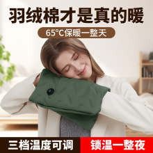 石墨烯羽绒棉暖手袋暖宝宝无水热水袋防爆双面毛绒发热取暖暖手宝