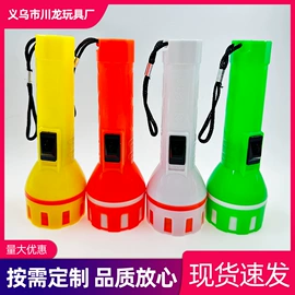 发光玩具;手电筒;其他益智玩具