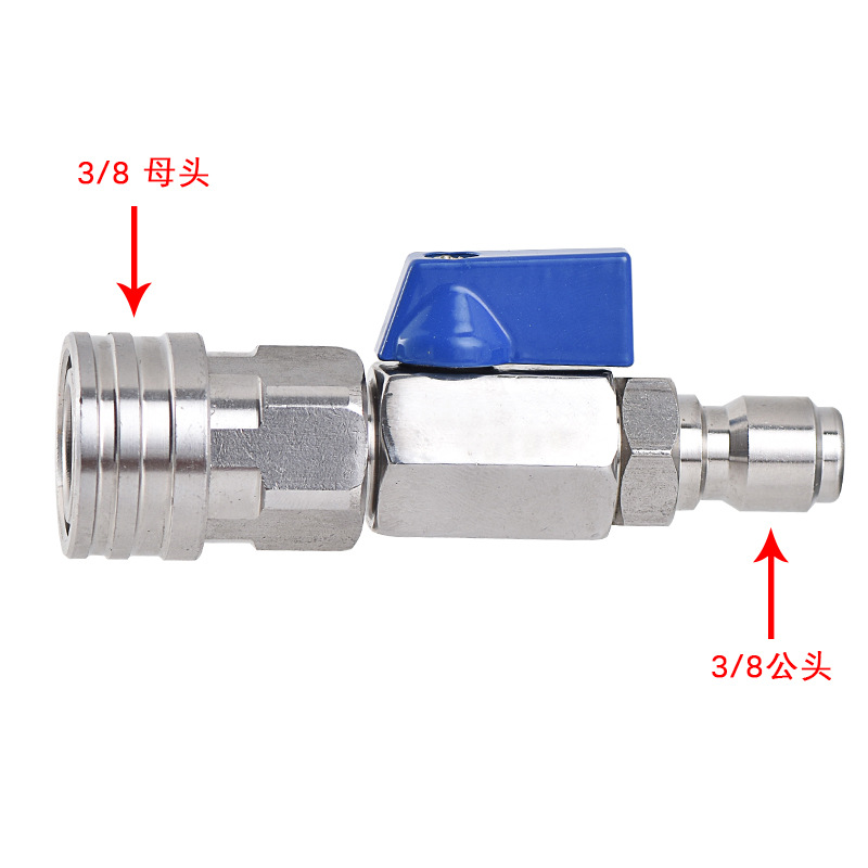 Transfronteriza dedicada lavadora de alta presión lavadora de coches pistola de agua tubería de agua Acero inoxidable 3/8 macho y hembra accesorios de interruptor de válvula de cabeza image 5