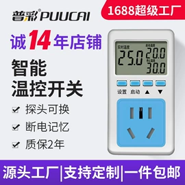 定时器插座;遥控开关;接线插座