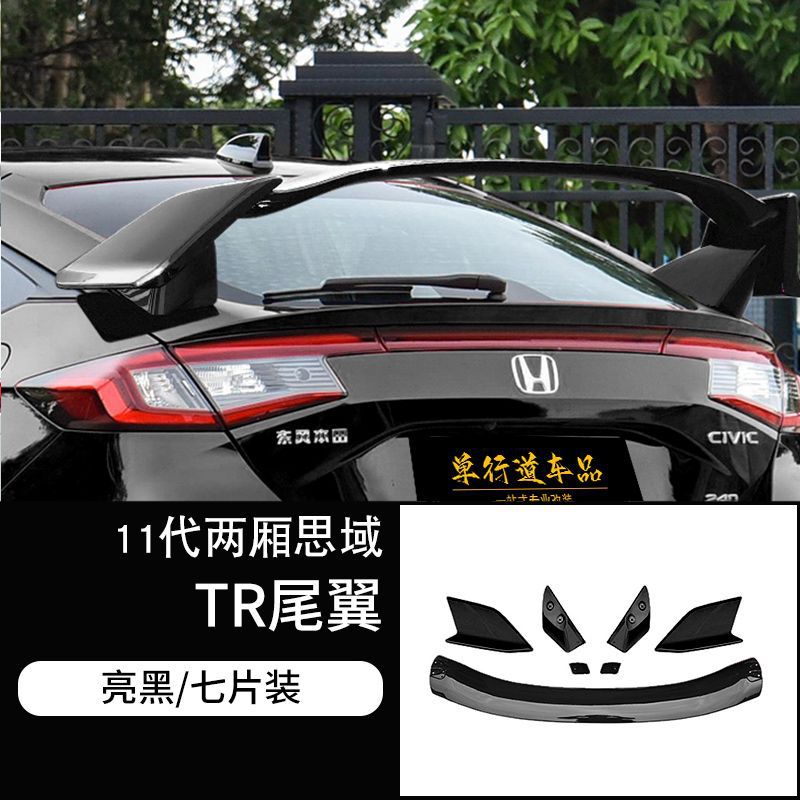 Sīyù – 11th Gen Civic Fixed wind wing - 11th-gen-civicintegra-tr-hatchback-spoiler-gloss-black-honda-civic