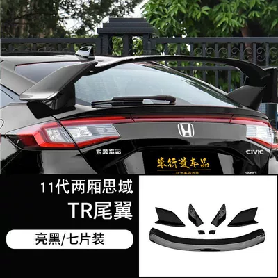 Suitable for the 11th generation Fixed wind wing - 11th-generation-hatchback-civicstyle-tr-rear-spoiler-glossy-black-honda-civic