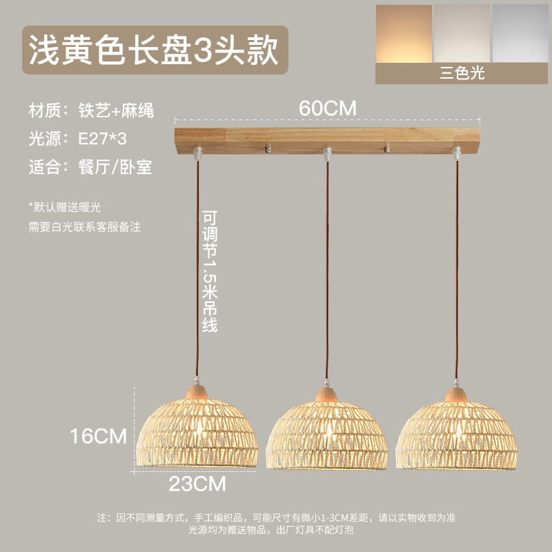 Lámpara de restaurante de registro de estilo japonés lámpara de barra de cuerda de cáñamo tejida a mano estilo crema retro cama y desayuno dormitorio lámpara de noche