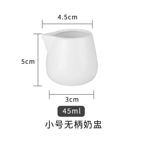 Small handleless milk cup